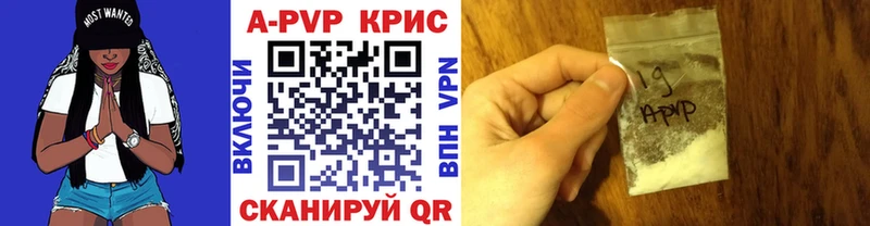 Наркота Щёкино КОКАИН Конопля Амфетамин ГАШ Меф мяу мяу APVP