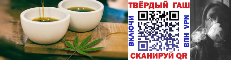 купить наркотик Щёкино Печенье с ТГК марихуана