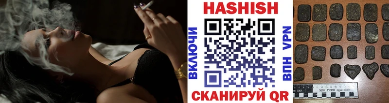 продажа наркотиков  Щёкино  Гашиш Ice-O-Lator 