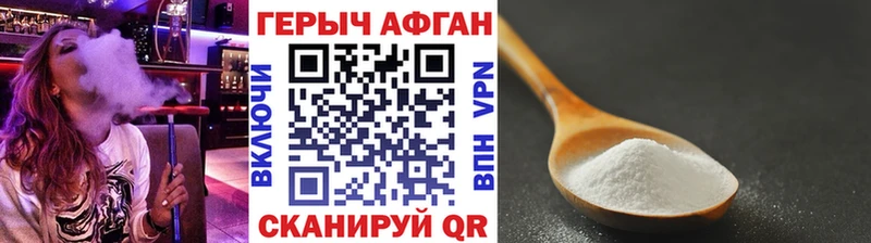 Героин гречка  Щёкино 