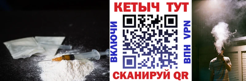 Кетамин ketamine  Щёкино 