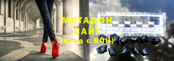 прущий лед Новокубанск