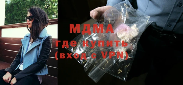 ALPHA-PVP Новозыбков