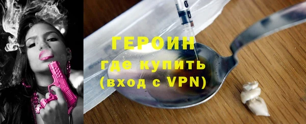 ALPHA-PVP Новозыбков