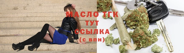 прущий лед Новокубанск