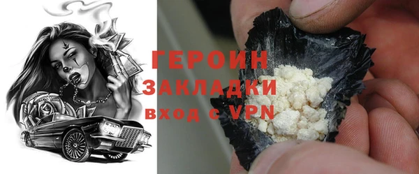 ALPHA-PVP Новозыбков