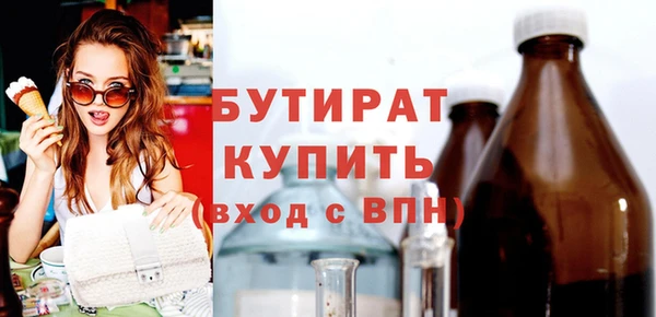 MDMA Новодвинск