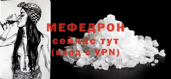 ALPHA-PVP Новозыбков