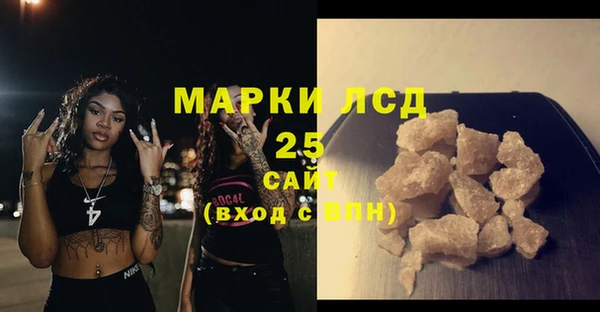 прущий лед Новокубанск