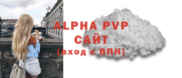 прущий лед Новокубанск