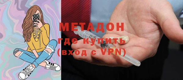 MDMA Новодвинск