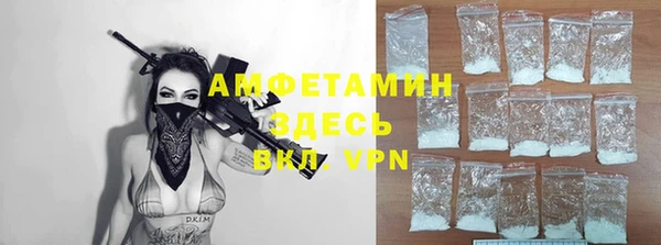 ALPHA-PVP Новозыбков
