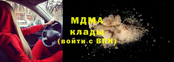 прущий лед Новокубанск
