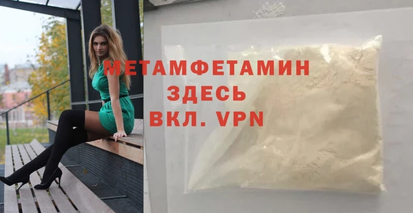 MDMA Новодвинск