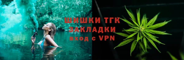 прущий лед Новокубанск