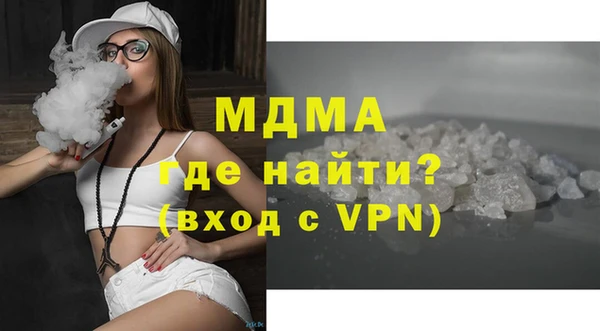 ALPHA-PVP Новозыбков