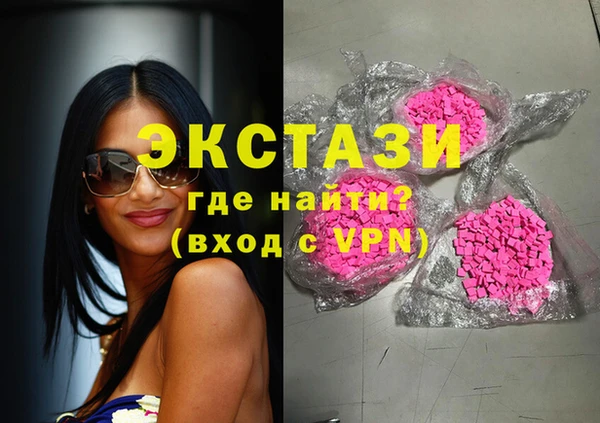 MDMA Новодвинск