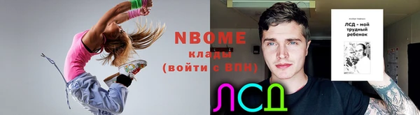 прущий лед Новокубанск