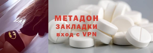 MDMA Новодвинск