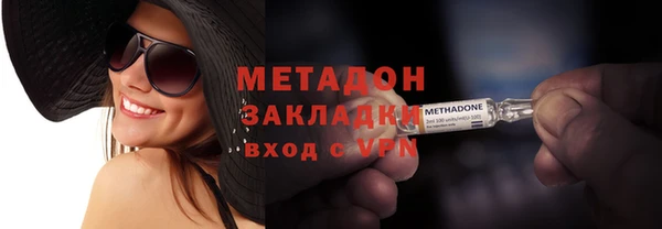 прущий лед Новокубанск