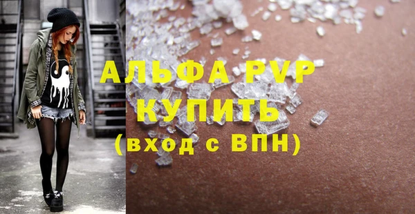 прущий лед Новокубанск