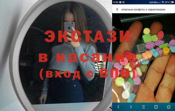 ALPHA-PVP Новозыбков