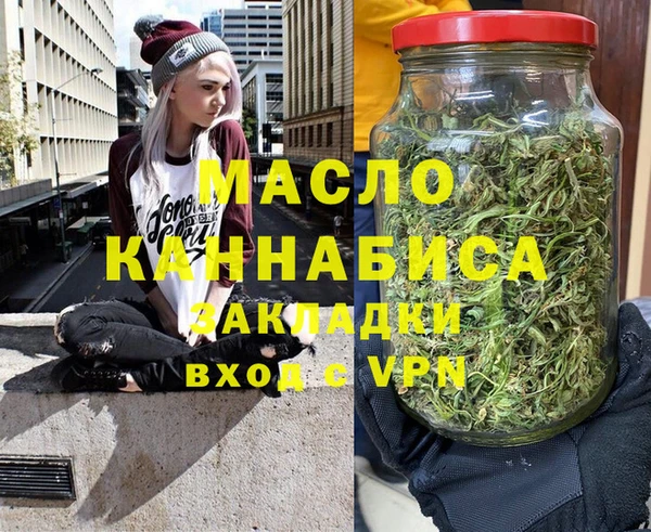 ALPHA-PVP Новозыбков