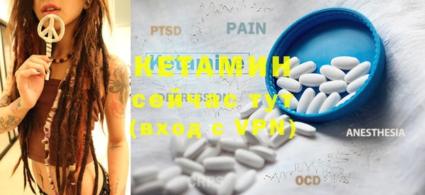 MDMA Новодвинск