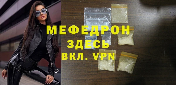 прущий лед Новокубанск