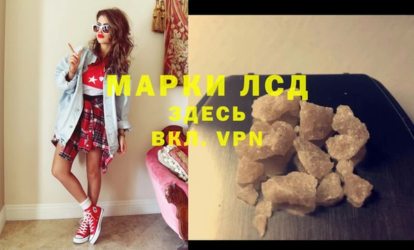 прущий лед Новокубанск