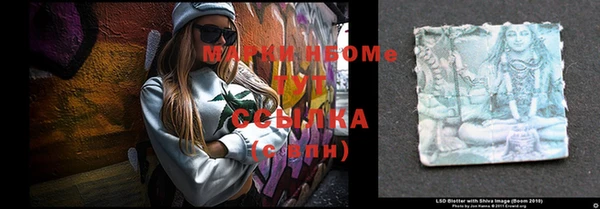 MDMA Новодвинск