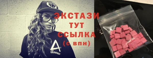 прущий лед Новокубанск