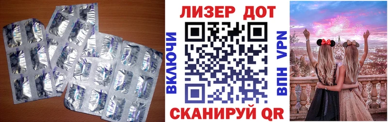 Лсд 25 экстази ecstasy  мега как войти  маркетплейс состав  Щёкино 