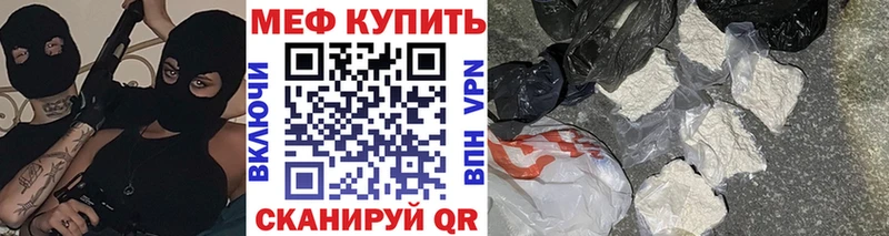 Мефедрон мука  hydra ссылки  Щёкино  сайты даркнета телеграм  хочу  