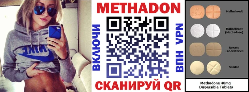 магазин Щёкино МЕТАДОН мёд