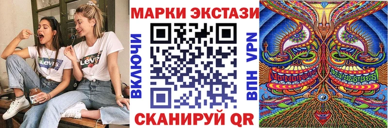 МЕГА как зайти сколько стоит Щёкино Наркотические марки 1,8мг