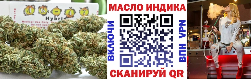 Дистиллят ТГК гашишное масло  Щёкино 